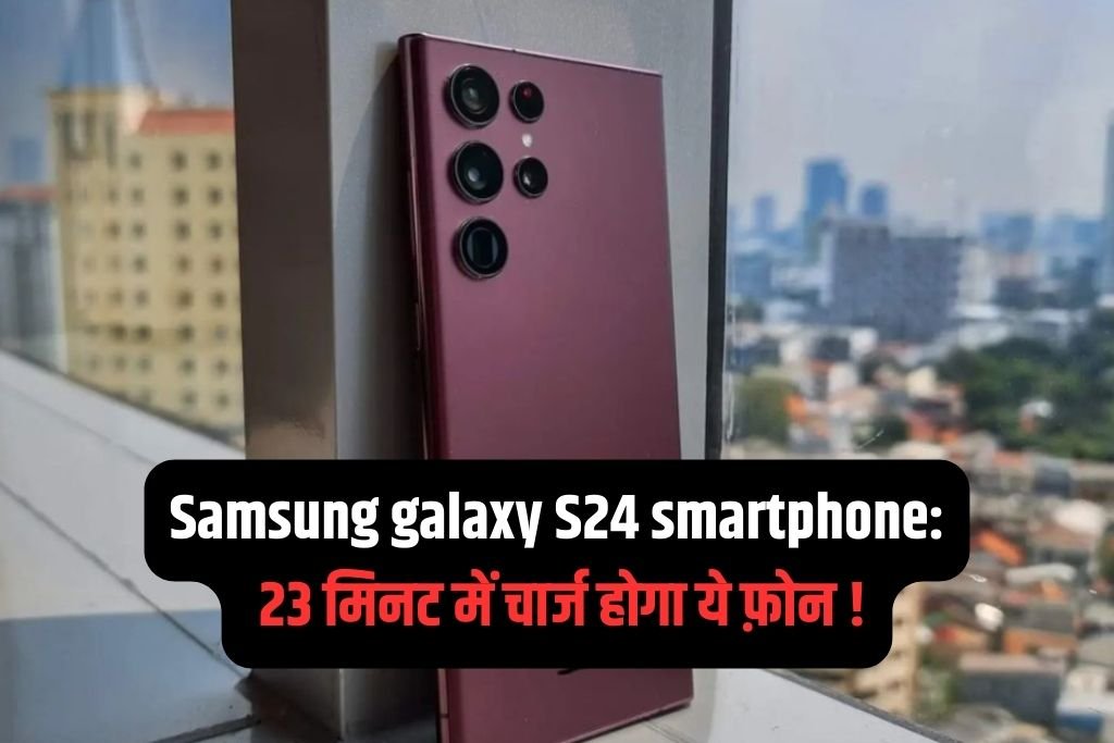 Samsung galaxy S24 smartphone