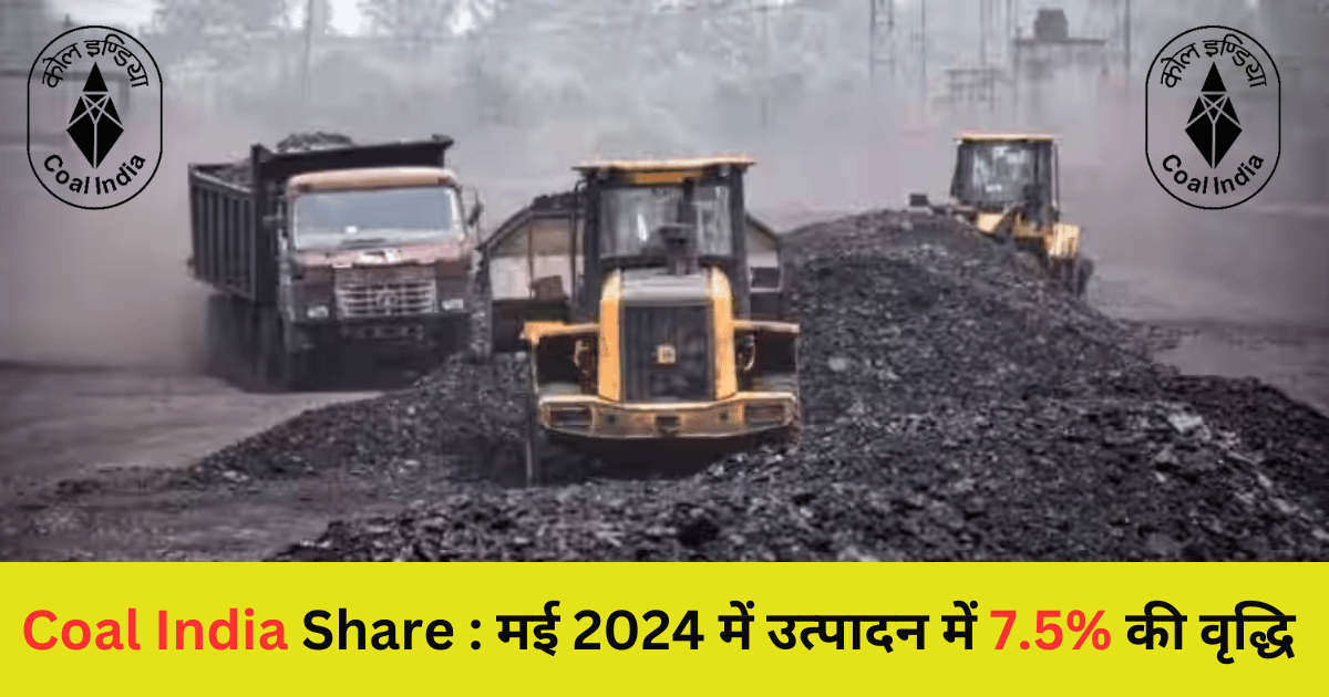 Coal India Share